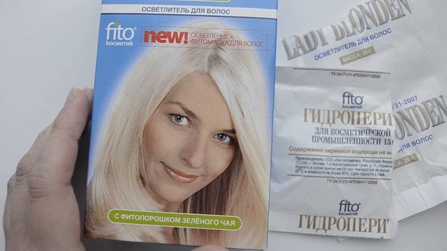 Lady Blonden Extra ОТЗЫВ. Чёткая инструкция, рекомендации. смотреть онлайн