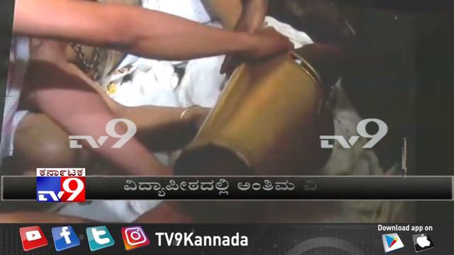 Pejawara Mutt Seer Vishwesha Teertha Swami's Mortal 'Brindavana' In Bengaluru: Part 9