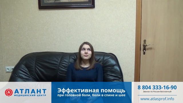 Улучшился сон, прошла поясница, шея, голова смотреть онлайн