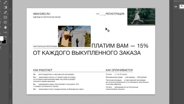 Фрагмент вебинара — 55: слишком много списков смотреть онлайн
