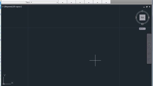 Знак диаметра в AutoCAD