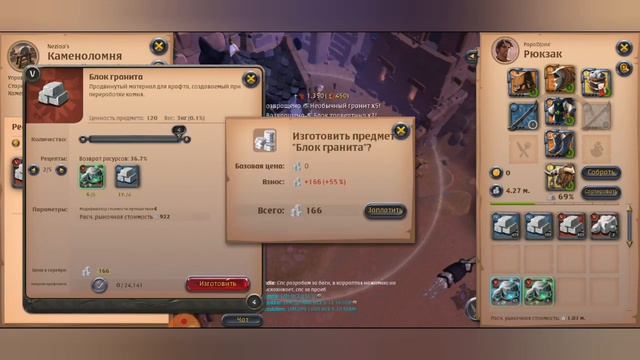 День 14 Крафт Путь к миллионам Альбион онлайн Albion Online смотреть онлайн