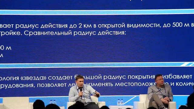 Разработка и валидация системы температурного мониторинга при перевозке лекарственных средств смотреть онлайн
