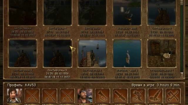 Корсары каждому свое часть 4.Приключения на Гваделупе. смотреть онлайн