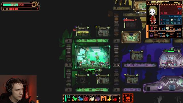 КОЖАНЫЕ СУМЕРКИ. Lobotomy Corporation № 21