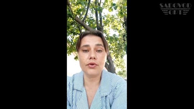 ? ОТЗЫВ о работе посредника РЫНКА САДОВОД Маши Копытиной от Панасюгиной Елены | [sadovodopt] смотреть онлайн