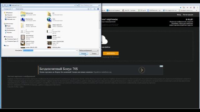 Как сделать скрин и выложить в интернет смотреть онлайн