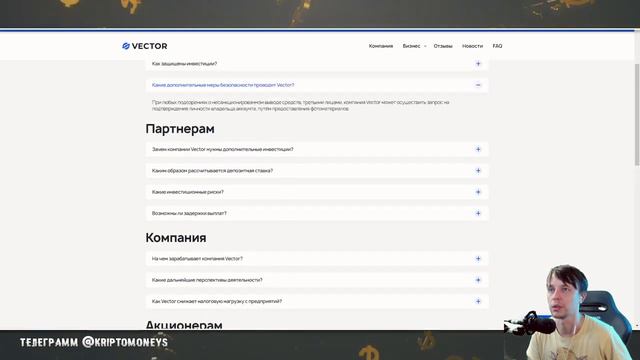 Проект Vector обзор Инвестируем в экологию планеты смотреть онлайн
