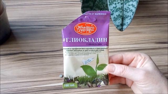 Орхоманам на заметку!!! Глиокладин!!! смотреть онлайн