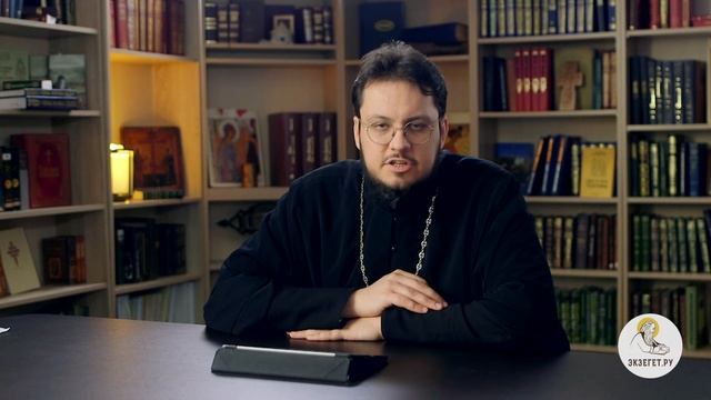 Послание к Филиппийцам. Глава 3. Священник Иоанн Тераудс. Новый Завет