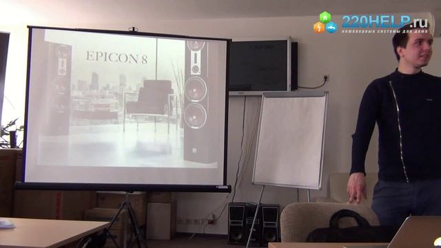 DALI аудио системы, семинар. (часть 1) смотреть онлайн