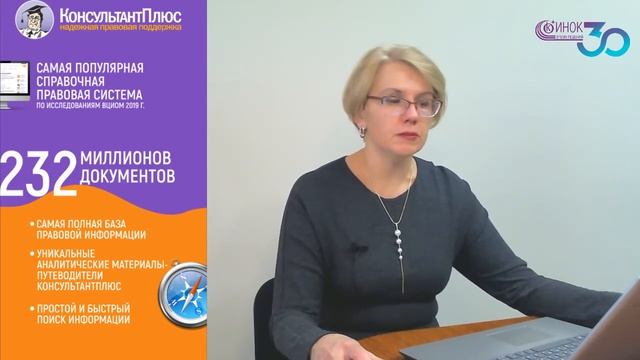 ЧТО ТАКОЕ ЭДО? ФСБУ 27/2021: ЭЛЕКТРОННЫЙ ДОКУМЕНТООБОРОТ смотреть онлайн