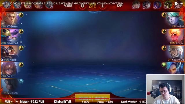 Mobile Legends - MPL Day 1