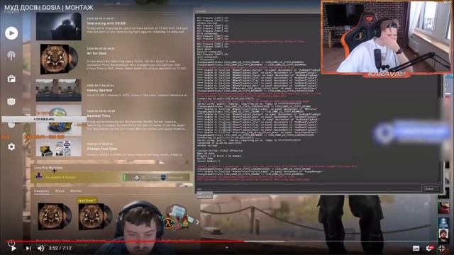Каравай смотрит МУД ДОСЯ | DOSIA | МОНТАЖ смотреть онлайн