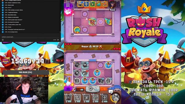 rush коп пвп #rushroyale смотреть онлайн