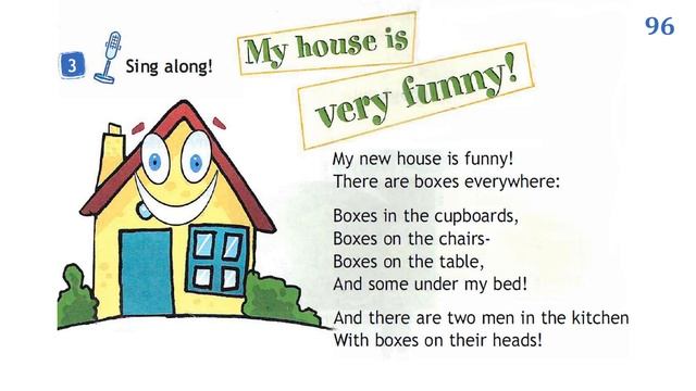 Spotlight 3 Аудио стр.96/Тренажер для запоминания/Тема МОЙ ДОМ ОЧЕНЬ ВЕСЕЛЫЙ/My House Is Very Funny