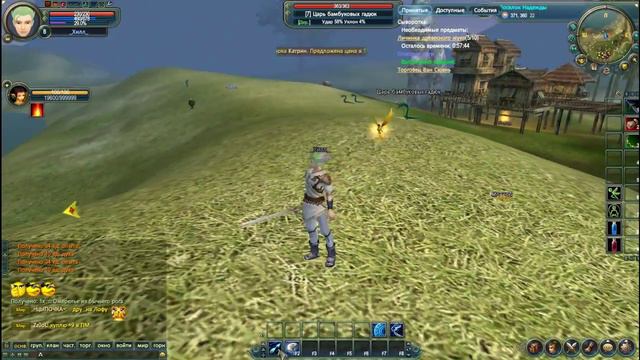 №4 Perfect World - от А до Я - Полёт и только полёт смотреть онлайн