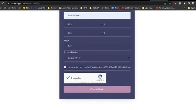 Как создать скам линк в 2022? Чек закреп ком. для неё смотреть онлайн