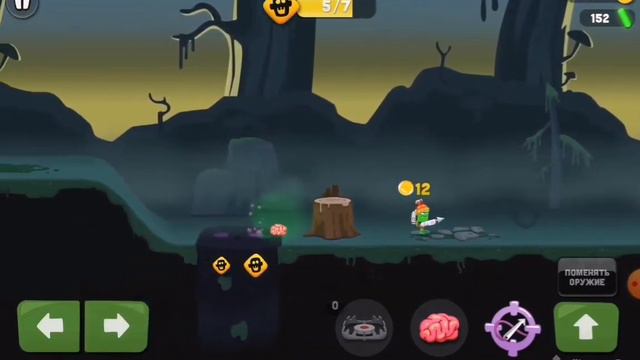 41 часть игры охотники на зомби. смотреть онлайн