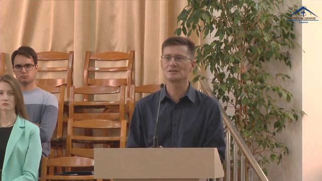 17 сентября 2023 - Воскресное служение