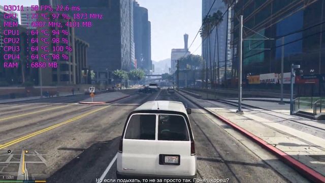 Grand Theft Auto V Core i5 7500 +GTX 1060 6Gb FPS TEST смотреть онлайн