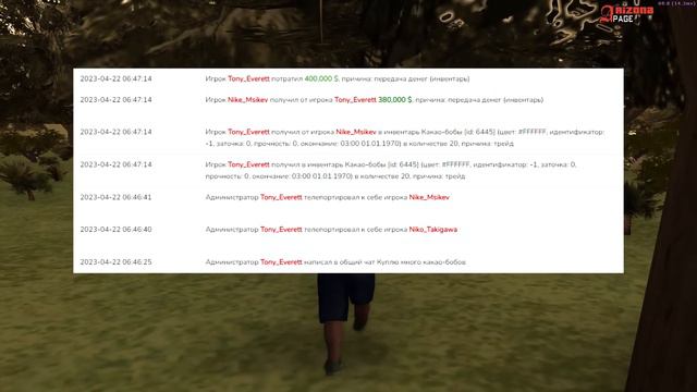 СНЯЛ КУРАТОРА И ГС ГОС С ЧС на ARIZONA RP в GTA SAMP смотреть онлайн