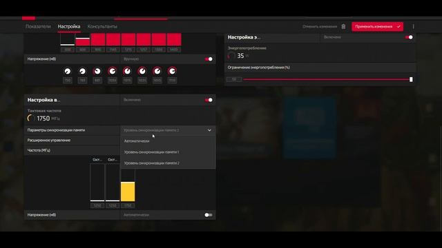 ОПТИМИЗИРОВАННЫЙ РАЗГОН ВИДЕОКАРТЫ - RX 580 / RADEON SOFTWARE смотреть онлайн