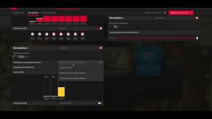 ОПТИМИЗИРОВАННЫЙ РАЗГОН ВИДЕОКАРТЫ - RX 580 / RADEON SOFTWARE