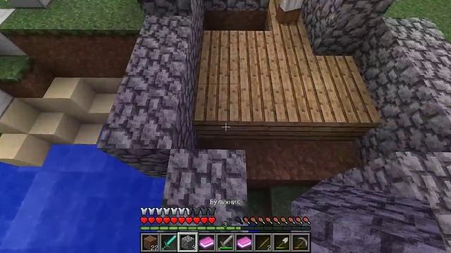 Остаться в живых #2 - Рыбалка - Minecraft Прохождение карты смотреть онлайн