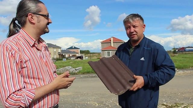 Цементно-песчаная черепица: мнение строителя смотреть онлайн