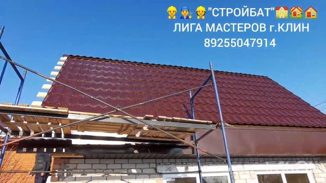 6-Й ЭТАП ЗАВЕРШЕНИЕ РАБОТ ПО УСТРОЙСТВУ ХОЛОДНОЙ КРЫШИ ? ВНУТРЕННЕЙ ОТДЕЛКИ ?♂️ СДАЧА ОБЪЕКТА ?️? смотреть онлайн