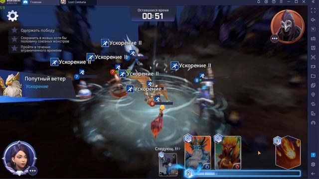 Summoners war lost centuria | Как пройти 12 - ую главу на 3 звезды? | Орион | смотреть онлайн