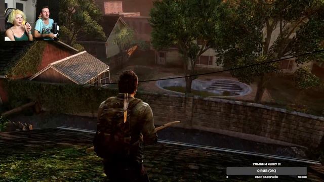 Сложость РЕАЛИЗМ The Last of Us Remastered вместе с @Soverion | #playstation #thelastofus | смотреть онлайн