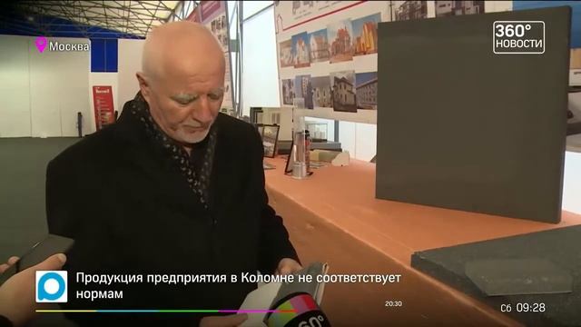 Тепло из воздуха: новый современный утеплитель охватывает рынок Подмосковья смотреть онлайн