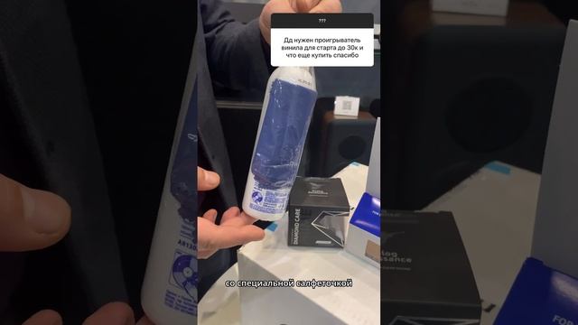 Какой проигрыватель винила купить новичку, который только начинает знакомство с миром Hi-Fi? смотреть онлайн