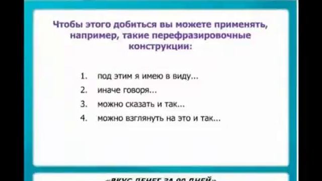 Эльвира Гарифьянова Копирайт смотреть онлайн