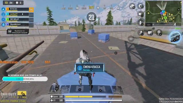 КАЧАЮ ЛЕГУ В CALL OF DUTY MOBILE смотреть онлайн