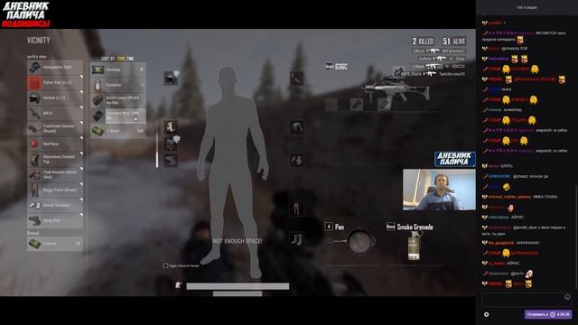 ПАПИЧ СНЯЛ ПЛЕНКУ С ВЕБКИ! СТАЛО ЛУЧШЕ?! [PUBG] смотреть онлайн