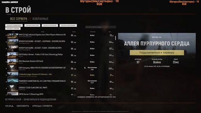 АДСКИЙ ХАРДКОРНЫЙ ШУТЕР ПРО ВТОРУЮ МИРОВУЮ Hell Let Loose смотреть онлайн