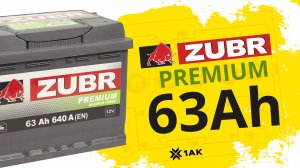 ZUBR PREMIUM 63 Ah: технические характеристики аккумуляторной батареи