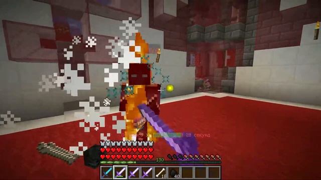 Minecraft - Dark Sword 16 босс смотреть онлайн
