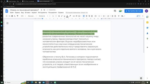 Русский язык | Сочинение 9.3 ОГЭ по мотивам ATOMIC HEART смотреть онлайн