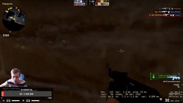 Стрим по игре Counter-Strike: Global Offensive смотреть онлайн