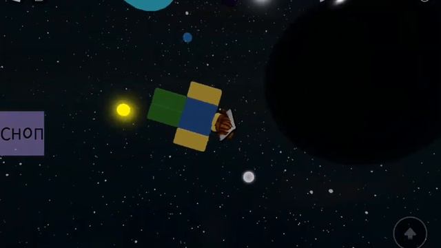 супер эпичная полёт в космос в roblox смотреть онлайн