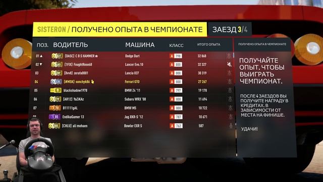Ferrari GTO '84 | Forza Horizon 2 смотреть онлайн