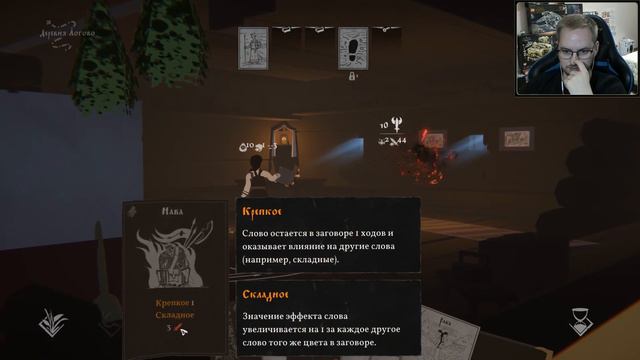 ОГНЕННЫЙ ИМБОВЫЙ ЗМЕЙ / Эп. 11 / Black Book смотреть онлайн