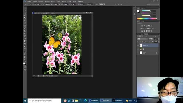 Photoshop CS6(한글판) 2022년 1월 GTQ3급 기출문제 смотреть онлайн