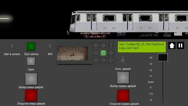 Большое новогоднее обновление! БЕТА ТЕСТ! Симулятор московского метро 2Д //29 декабря 2021 года смотреть онлайн