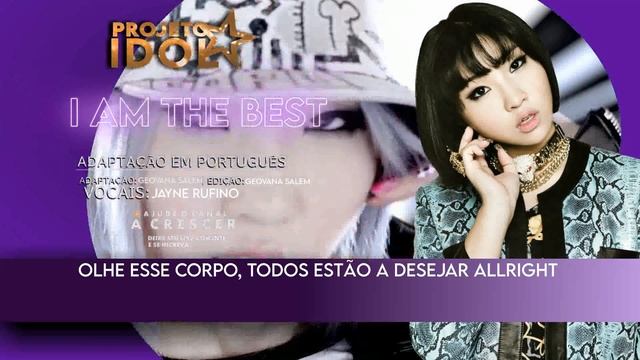 I AM THE BEST - 2NE1 | COVER/VERSÃO EM PORTUGUÊS | TRADUÇÃO | LEGENDADO | PT - BR смотреть онлайн