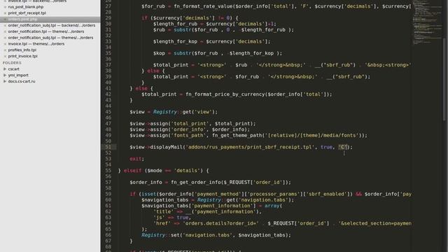 4.4 Письма и печатные формы примеры смотреть онлайн